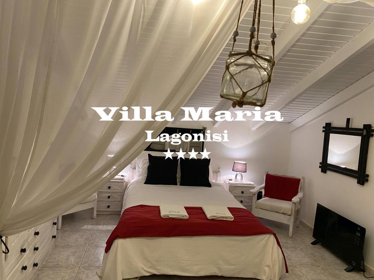 Maria Lagonissi - Private First Floor *